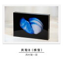 【ふるさと納税】zushi art gallery西村陽一郎写真作品　アクリルブロック「貝殻B（横型）」　インテリア・西村陽一郎・写真作品・作品・アクリルブロック