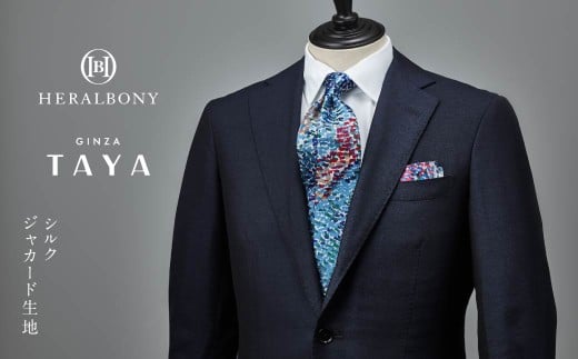 ヘラルボニー ネクタイ Midori Kudo 「（無題）（青）」  シルクネクタイ ファッション シルク 日本製 人気 銀座田屋 老舗 HERALBONY 岩手県 盛岡市