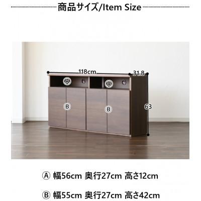 ふるさと納税 大川市 テレビボード　サイドボード　幅約120cm　ブラウン |  | 02