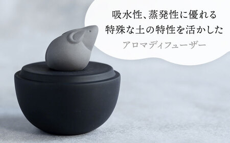 【美濃焼】 アロマディフューザー 誕生シリーズ 「卵-ねずみ」 BLACK 【丸健製陶】 コードレス 水なし[TAY032]