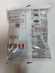 有機 らーめん ＆ べジ ラーメン 20食 セット  | わらべ村 M19S28