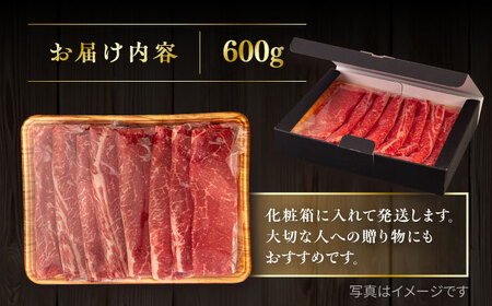 博多和牛 モモ うす切り 600g すき焼きのたれ付 糸島市 / ヒサダヤフーズ[AIA040] 牛肉モモ 赤身 国産 博多 和牛 キャンプ アウトドア モモ 焼肉 牛肉モモ 牛肉モモ赤身 牛肉モモ国