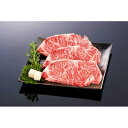 【ふるさと納税】熊野牛 ロースステーキ　約600g【MT1】 | 肉 お肉 にく 食品 人気 おすすめ 送料無料 ギフト