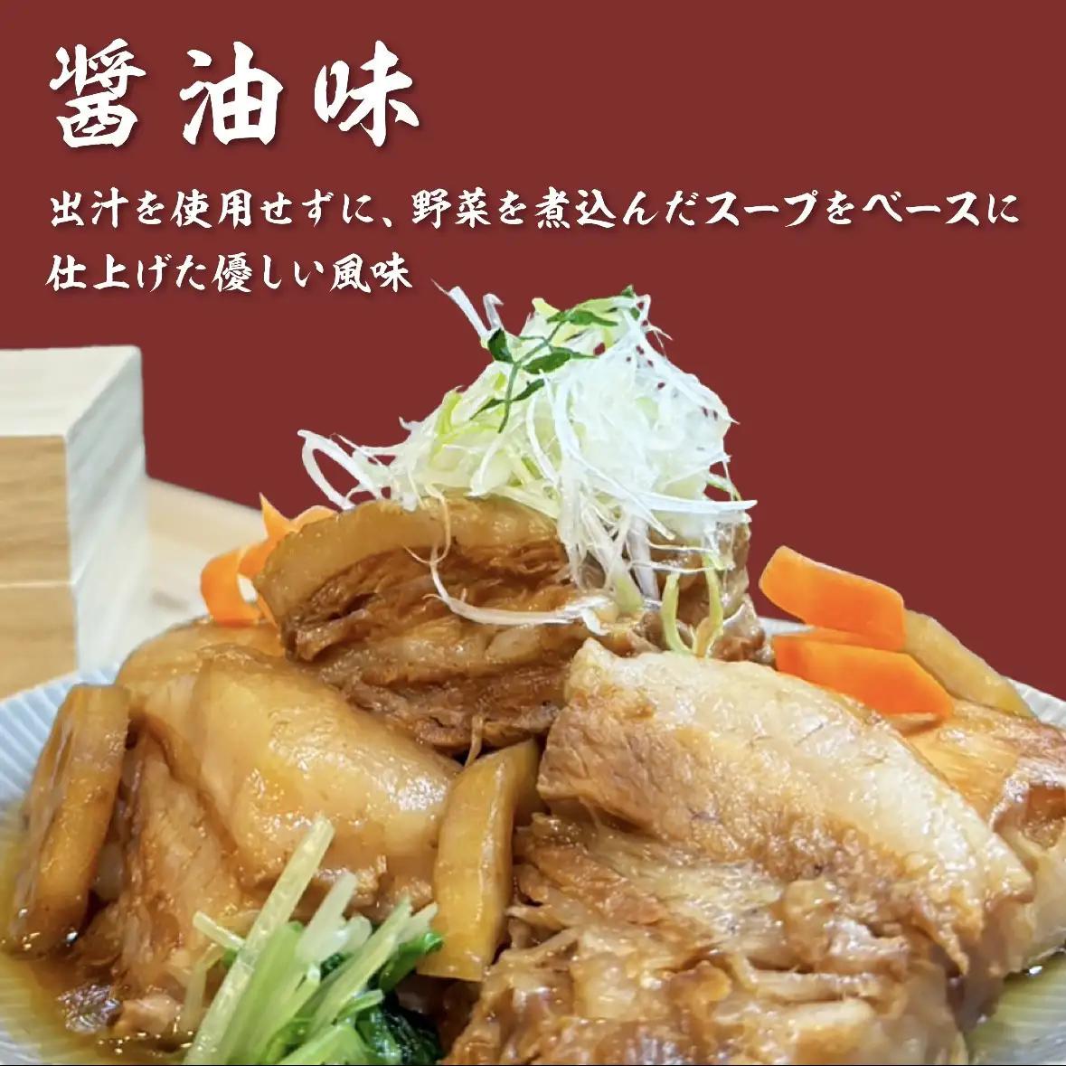 豚の角煮亭 ぶた路 角煮12個セット