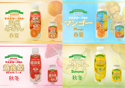 ヤスダヨーグルト 特別お試しセット 人気大ボトル3本 + お試し小ボトル2本 800g×3本 + 150g×2本 季節限定 無添加 搾りたて こだわり生乳 濃厚 飲むヨーグルト のむよーぐると モンド