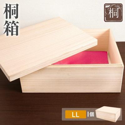 ふるさと納税 古賀市 桐箱LL