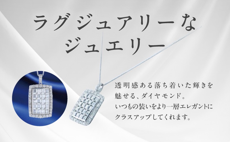 J052-4 アルカンシェル プラチナダイヤペンダント ダイヤ計2.00ct【鑑別書付き ジュエリー プレゼント ギフト ファッション アクセサリー 贈り物 贈答 お祝い 記念日】