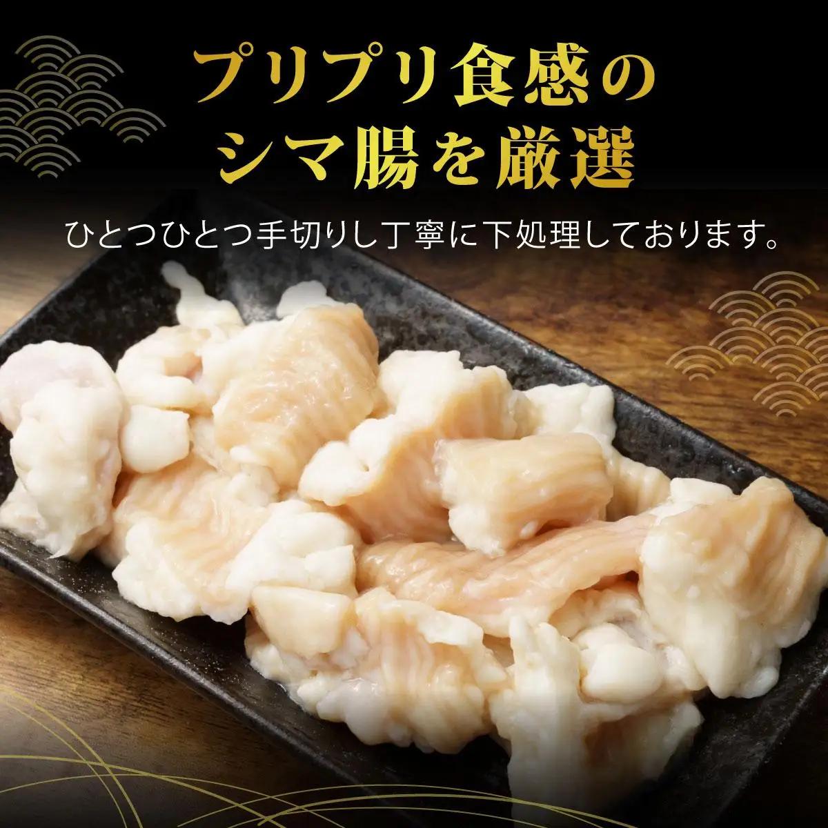  ＜定期便・全3回＞【訳あり】博多醤油もつ鍋2人前と辛子明太子(切子)1個セット