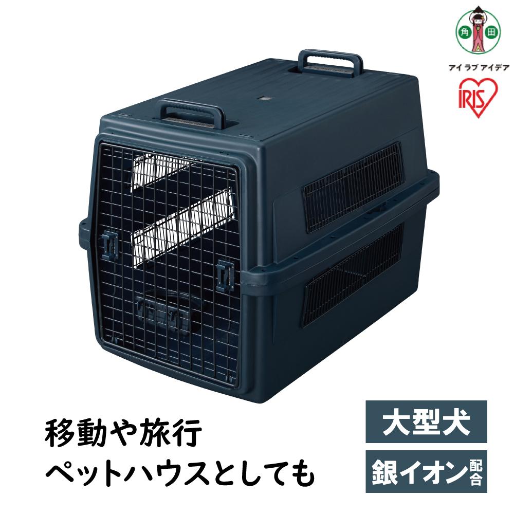 【ふるさと納税】 ペット キャリーバッグ ケース 35kg アイリスオーヤマ Lサイズ ネイビー 大型犬 飛行機 エアトラベルキャリー キャリーキャリーケース ペットキャリー ケージ 犬ケージ 猫 犬用 猫用 ペット用 コンテナ 犬 猫 ペット用品 おすすめ 人気 アイリス ATC-870