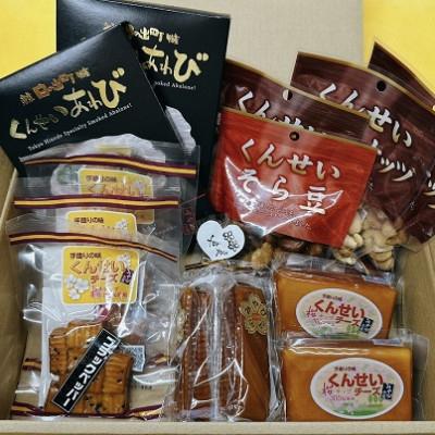 ふるさと納税 日の出町 くんせいバラエティーセット |  | 03
