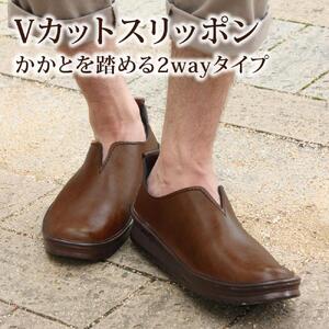 【職人手作り】すぽっと履けるデイリースリッポン（VIVIO)【ヴィンテージキャメル／25.5cm】