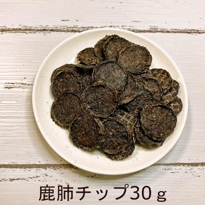 ふるさと納税 岡山市 【愛犬・愛猫用】無添加おやつ5種セット |  | 03
