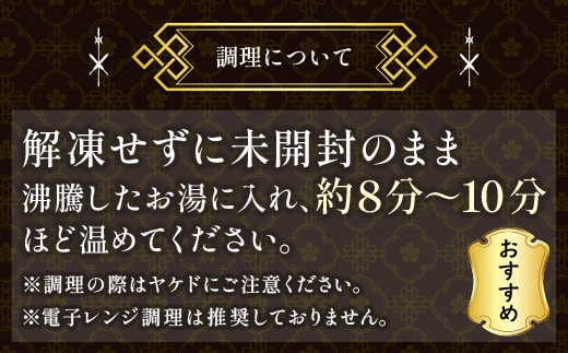  【8/19寄附額改定】本格中華厳然！ 豪華5点セット(5種×1袋 計5袋）戦国中華五武将 エビチリ エビマヨ 麻婆茄子 酢豚 回鍋肉 人気 中華 おすすめ 中華料理 中華 詰め合わせ セット