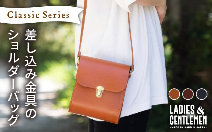 
                  Classic Series 【 差し込み 金具 】 ショルダー バッグ 《糸島》【LADIES&GENTLEMEN】 革製品 革鞄 カバン [ADK032]
                