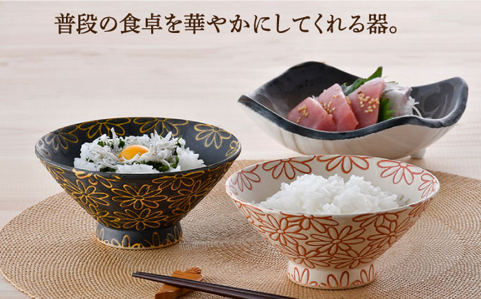 【波佐見焼】撥水花散らし お茶碗 ペア セット 夫婦茶碗【長十郎窯】 [AE56]