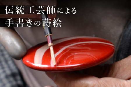 漆塗り手鏡コレクション TK-611