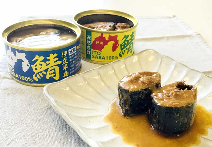 【ふるさと納税】さば缶セット6缶 伊豆半島いとう港産(水煮3缶・味噌煮3缶)