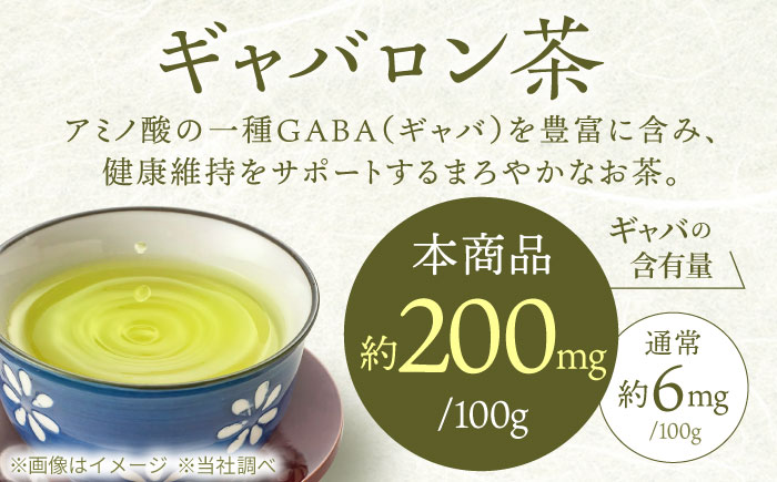 【自然の恵みで健やかに】ブレンド茶 「天賦のちから」 200g×3袋【上ノ原製茶園】 [QAO023]