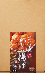 鶏肉 唐揚げ用 みつせ鶏 どぶ漬け から揚げ 780g 肉 お肉 鳥肉 揚げるだけ 甘辛