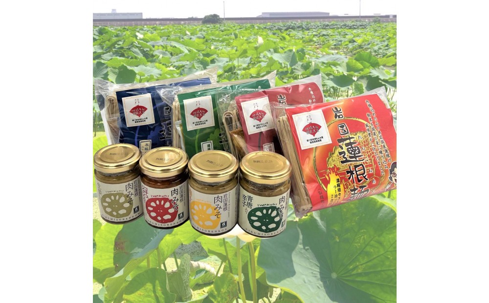 
            池本食品 岩国蓮根麺4種+岩国蓮根肉みそ4種
          