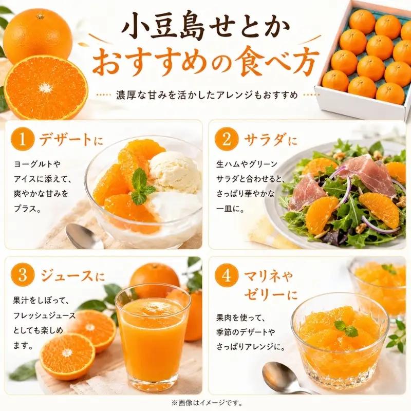 せとか 柑橘 フルーツ 小豆島産 せとか【約5kg】