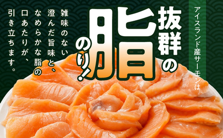 【年内お届け】アトランティックサーモン2kg≪2025年12月15日～31日お届け≫_AE-M302-HNY