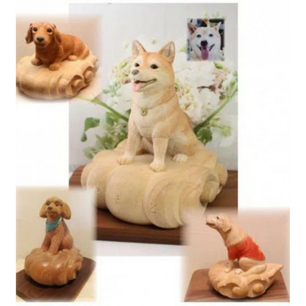 【ふるさと納税】木彫 メモリアル ペット | オーダーメイド メモリアルグッズ 手作り メモリアルアイテム ペット供養 ペットメモリアル用品 クラフト 置物 インテリア 犬 猫 虹の橋 人気 おすすめ 送料無料