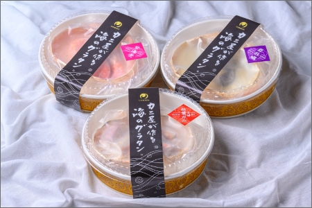 カニ屋が作る海のグラタン 夫婦松葉ガニ 甘エビ 岩牡蠣 三種 1セット 計3個入り