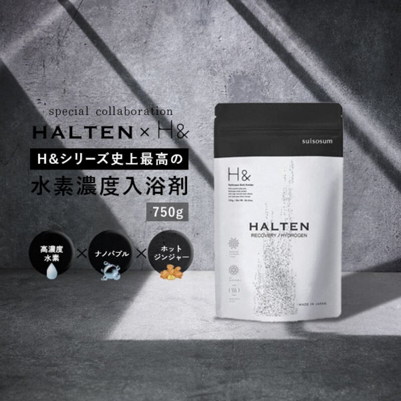 
            [№5258-1621]槙野選手プロデュース 入浴剤 水素入浴剤 750g 1個 30回分 ジンジャー 炭酸 炭酸入浴剤 水素風呂 重炭酸 高濃度 水素 塩素除去 保湿 ナノバブル 国産 スポーツ アスリート ギフト プレゼント
          