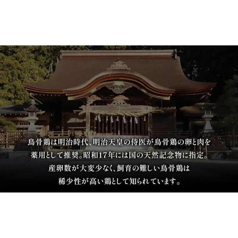 卵 烏骨鶏 30個 カステラ セット スイーツ 卵