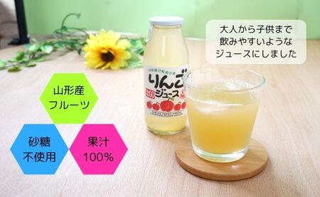 りんごジュース ラ・フランスジュース セット 180ml 5本 果汁100％ ストレート リンゴ ラ・フランス フルーツジュース ギフト 贈り物