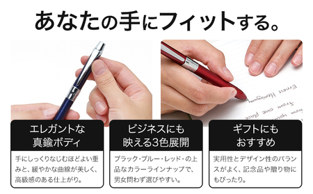 Z14【ゼブラ】多機能ボールペン「フィラーレ 2+S」軸色：青（P-SA11-BL）