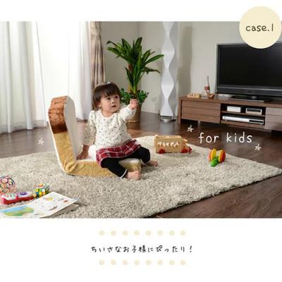 ふるさと納税 厚木市 食パン座椅子　PN1-359WH　 日本製 |  | 01