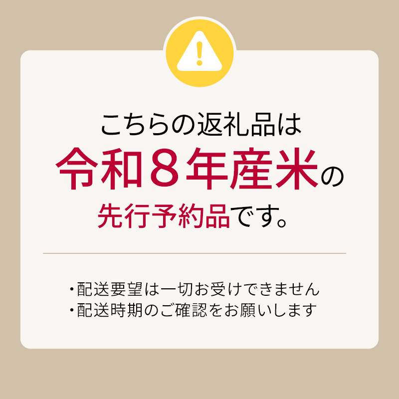 【定期便 3ヶ月】新米 10kg (5kg×2袋) ゆめぴりか 令和8年産 2026 2026年産 8年 [ 先行予約 毎月お届け ] 北海道 芦別市産 芦別市 農家直送 精米 白米 お米 10キロ 