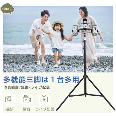 ふるさと納税 名古屋市 三脚 スマホスタンド ライブ配信 スマホ タブレットスタンド 軽量 コンパクト |  | 01