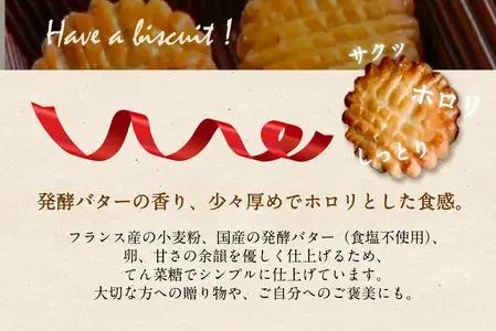 モン ヌヴー フランス焼き菓子「バッツの塩のフレンチビスキュイ」16枚入り　クッキー缶 J01027