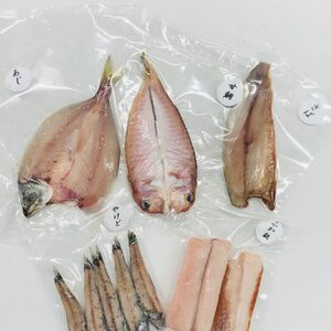 おまかせ干物5袋（甘鯛×1袋 他4袋おまかせ） / 干物 魚 鯛 甘鯛 鮎 アユ シイラ サメ カマス 鯵 アジ 鯖 サバ やけど ハダカイワシ おまかせ セット 冷凍 【株式会社サンマリン】[ATHA007]
