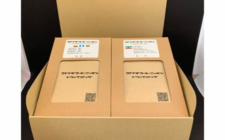 コーヒー 6種14パック 飲み比べセット | コーヒー 珈琲