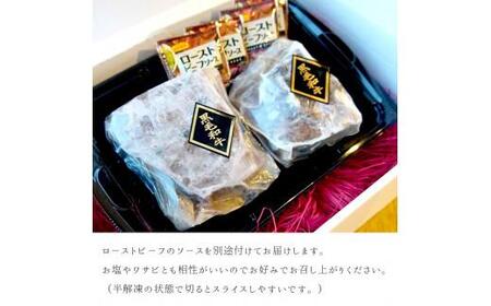 厳選 国産 黒毛和牛 A5 モモ ローストビーフ 京都 舞鶴 600g 牛肉  熨斗 贈答 ギフト 冷凍  牛肉 ブランド牛 高級 和牛 国産牛 ローストビーフ 牛肉 ローストビーフ 牛肉 人気 おす