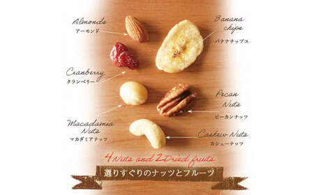 【ミックスナッツ＆チョコのセット】 健やか6種トレイルミックスナッツ32g×8袋 ＆ 高田チョイス飛鳥シリーズ3種セット