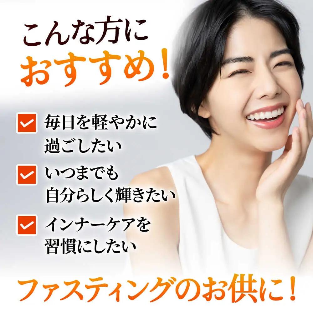 優光泉 600mlボトル×2本セット（ザクローズ/濃縮和漢発酵） / 酵素ドリンク 健康 美容 [41AABL013]