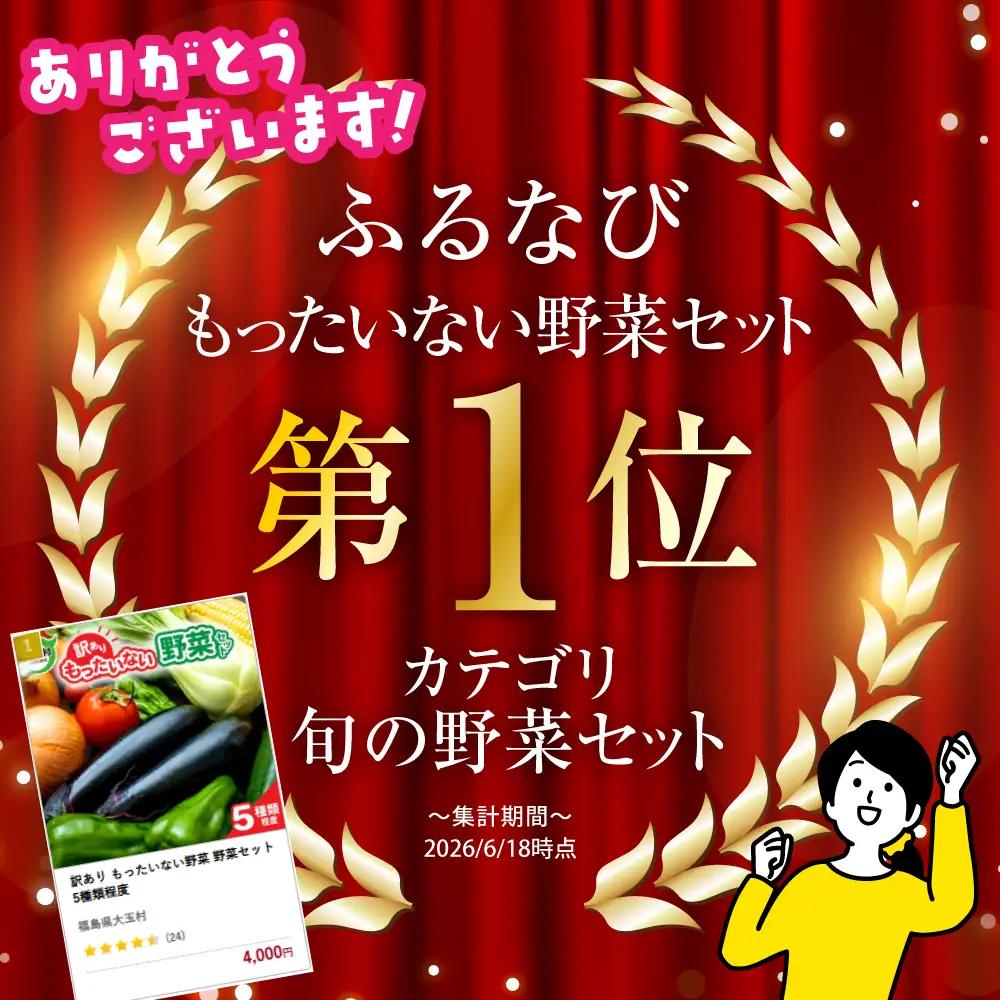 訳あり ご家庭用野菜 5種類程度【準備ができ次第配送】