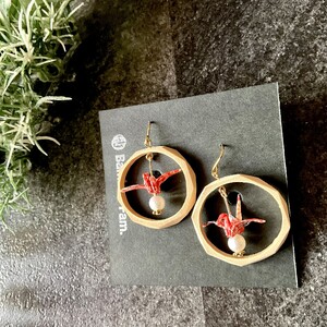 兵庫県産天然竹 アクセサリー 竹と折り鶴 （ピアス）【兵庫県 高砂市】