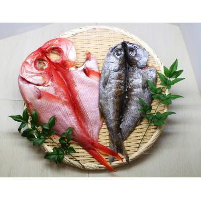 ふるさと納税 下田市 赤と黒　伊豆の厳選一夜干しセット