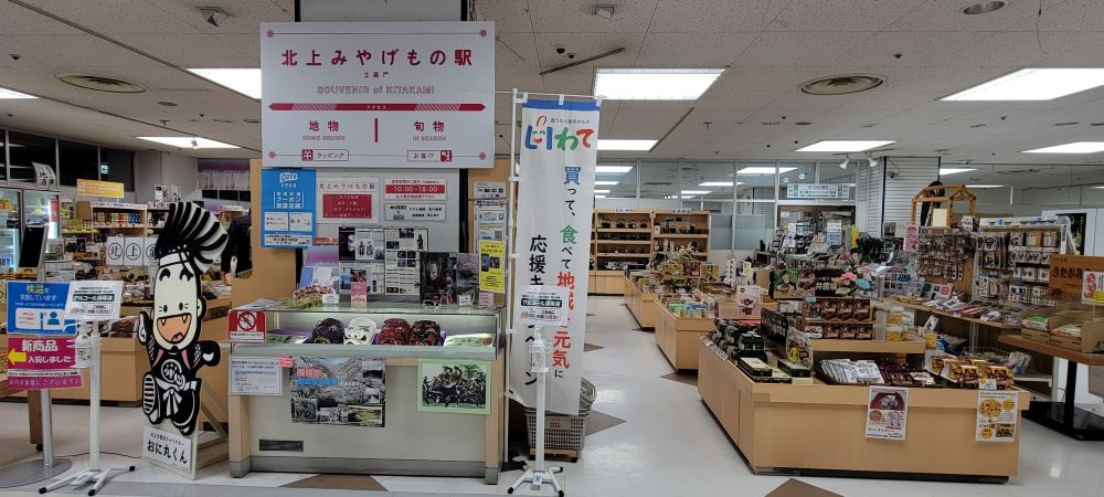 店舗内の様子です