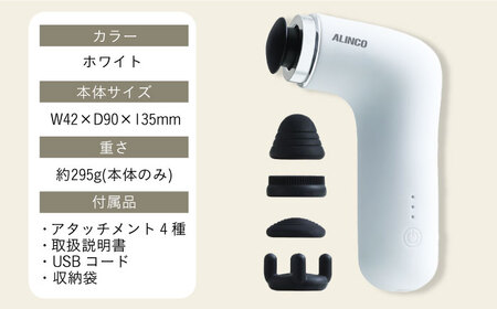 ボディシェイプガンミオ ホワイト/MCB030W[AOAB086] ダイエット トレーニング マッサージ ダイエット トレーニング マッサージ ダイエット トレーニング マッサージ ダイエット トレー