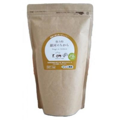 ふるさと納税 北上市 強力粉「銀河のちから」500g×6袋