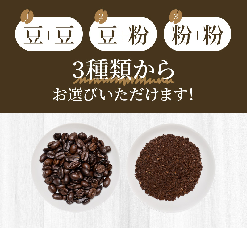 自家栽培・自家焙煎【てるまに珈琲】スペシャルブレンドコーヒーギフトセット100g×2【粉】