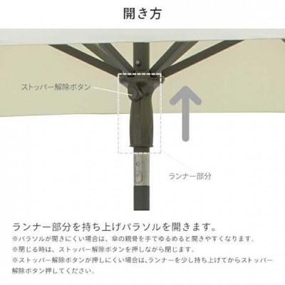 ふるさと納税 海南市 EGプッシュパラソル 2.5m ネイビー　33067600 |  | 03