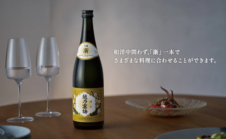 越乃寒梅　新　吟醸 720ml・越乃寒梅　灑　純米吟醸 720ml　2本セット 日本酒 お酒 晩酌 家飲み 宅飲み 飲み比べ 五百万石 山田錦 